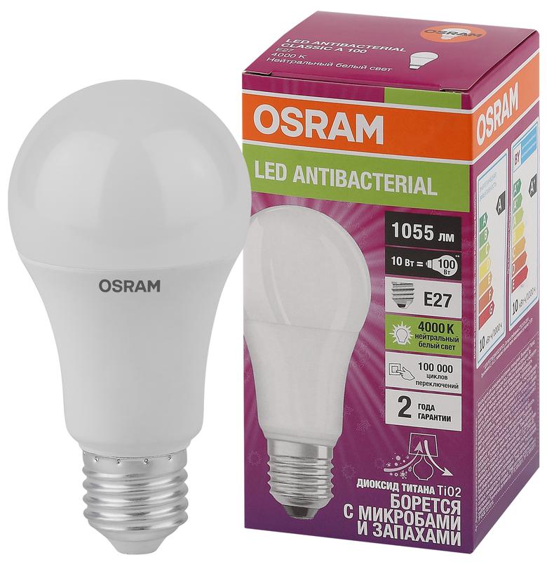 Лампа светодиодная LED Antibacterial A 10Вт грушевидная матовая 4000К нейтр. бел. E27 1055лм 220-240В угол пучка 200град. бактерицидн. покрыт. (замена 100Вт) OSRAM 4058075561212