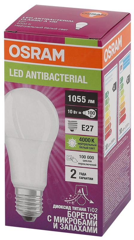 Лампа светодиодная LED Antibacterial A 10Вт грушевидная матовая 4000К нейтр. бел. E27 1055лм 220-240В угол пучка 200град. бактерицидн. покрыт. (замена 100Вт) OSRAM 4058075561212
