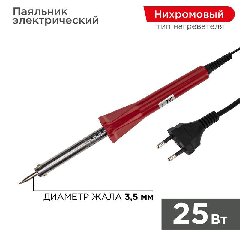 Паяльник долговечное жало 230В/25Вт Classic PROCONNECT 12-0121-4