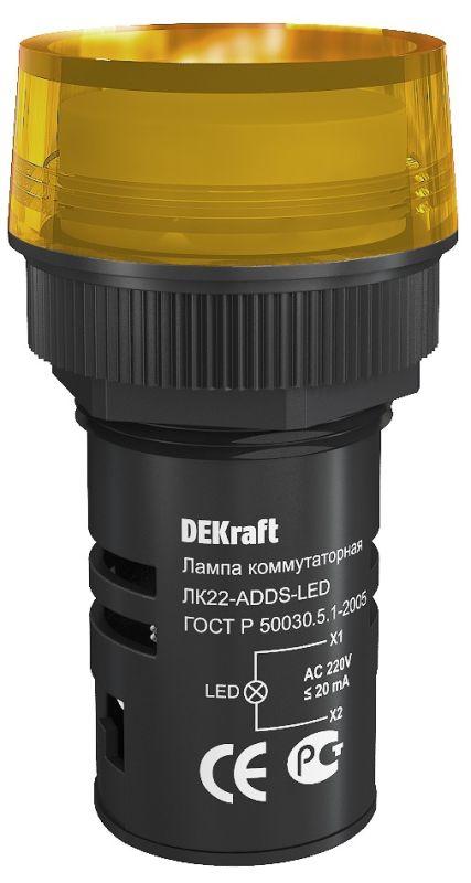 Лампа коммутационная ADDS ЛК-22 d22мм 220В желт. LED DEKraft 25004DEK