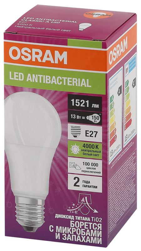 Лампа светодиодная LED Antibacterial A 13Вт грушевидная матовая 4000К нейтр. бел. E27 1521лм 220-240В угол пучка 200град. бактерицидн. покрыт. (замена 150Вт) OSRAM 4058075561236