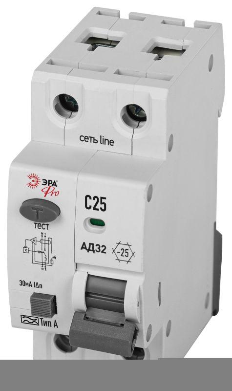 Выключатель автоматический дифференциального тока 1P+N C25 30мА тип А АВДТ 4.5кА PRO D32E2C25А30 АД32 электронное Эра Б0057385