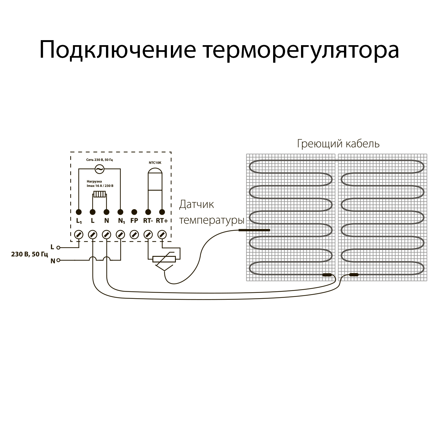Men apt 16 схема подключения