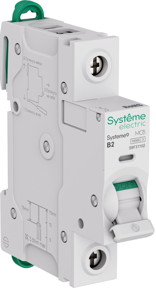 Systeme Electric Systeme9 Автоматический выключатель (АВ) B 2A 1P 10kA 230В