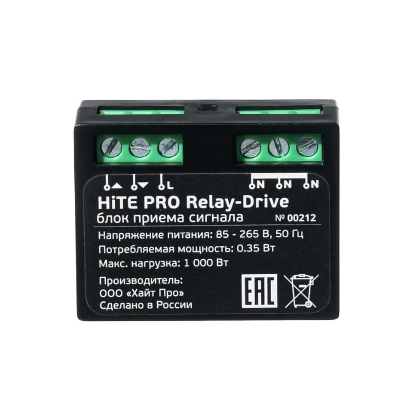 Радиомодуль UNI HiTE PRO
