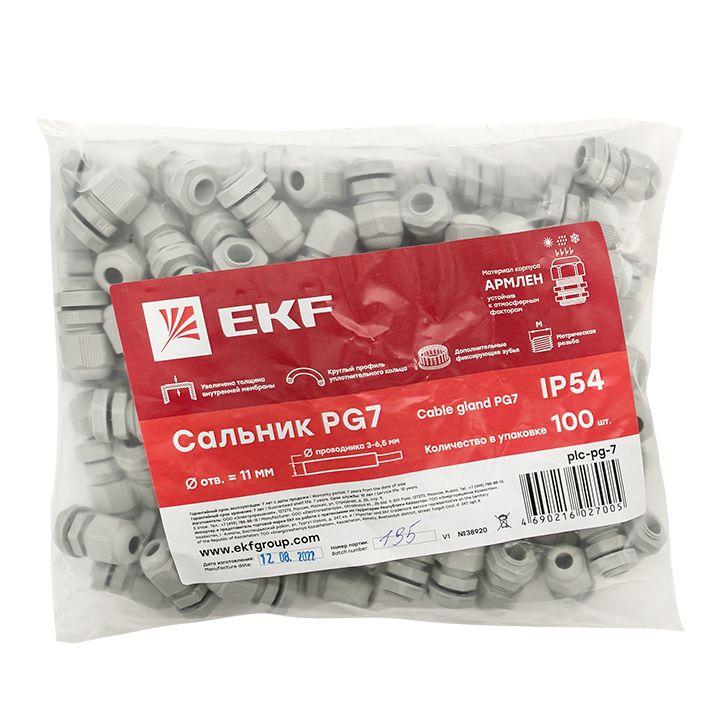 Сальник PG7 IP54 EKF plc-pg-7