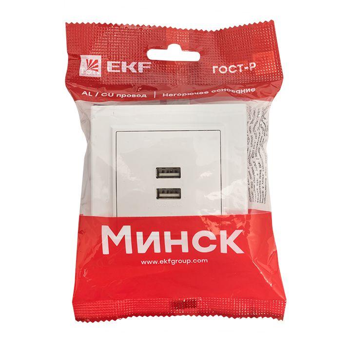 Розетка USB 2-м СП Минск 2.1А бел. EKF ERR-2USB-100