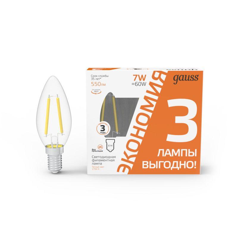 Лампа светодиодная филаментная Black Filament 7Вт свеча 2700К тепл. бел. E14 550лм промо (уп.3шт) GAUSS 103901107T