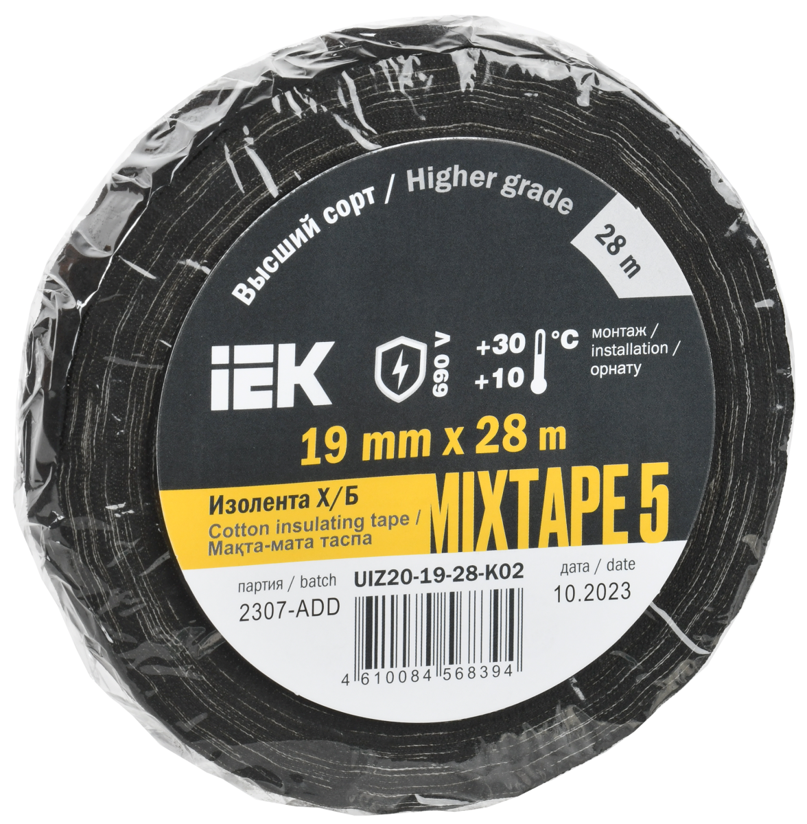 MIXTAPE 5 Изолента Х/Б 19мм 28м IEK