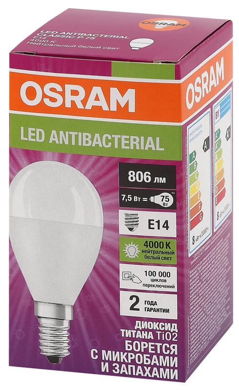 Лампа светодиодная LED Antibacterial P 7.5Вт шар матовая 4000К нейтр. бел. E14 806лм 220-240В угол пучка 180град. бактерицидн. покрыт. (замена 75Вт) OSRAM 4058075561670