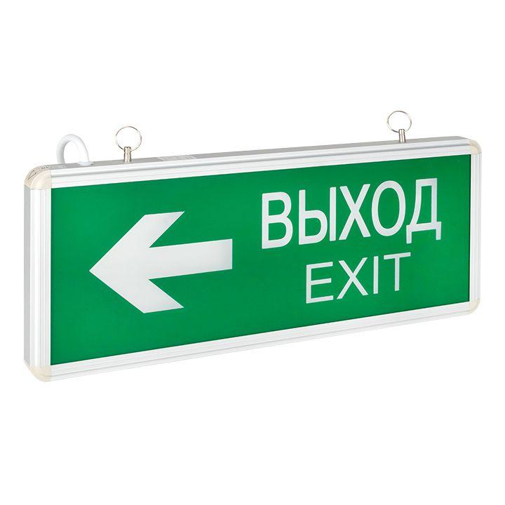 Светильник аварийно-эвакуационный EXIT-202 двухсторонний LED Basic EKF EXIT-DS-202-LED