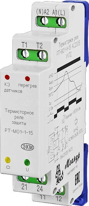 Реле термисторной защиты двигателя РТ-М01-1-15 УХЛ2 400В AC Меандр A8302-16934126