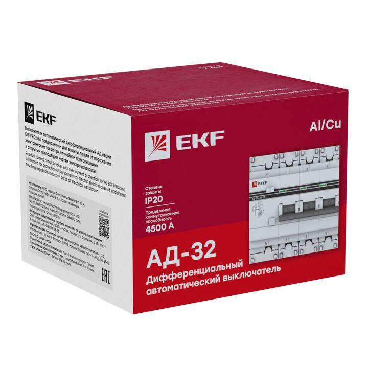 Выключатель автоматический дифференциального тока 4п (3P+N) C 25А 30мА тип AC 4.5кА АД-32 защита 270В электрон. PROxima EKF DA32-25-30-4P-pro