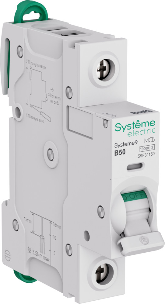 Systeme Electric Systeme9 Автоматический выключатель (АВ) B 50A 1P 10kA 230В