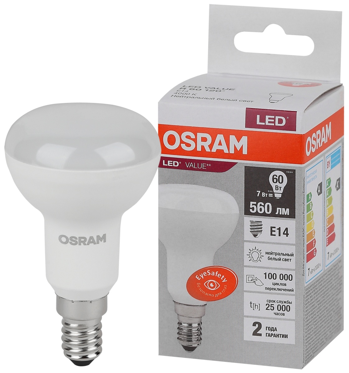 Лампа светодиодная LED 7 Вт E14 4000К 560Лм гриб 220 В (замена 60Вт) OSRAM