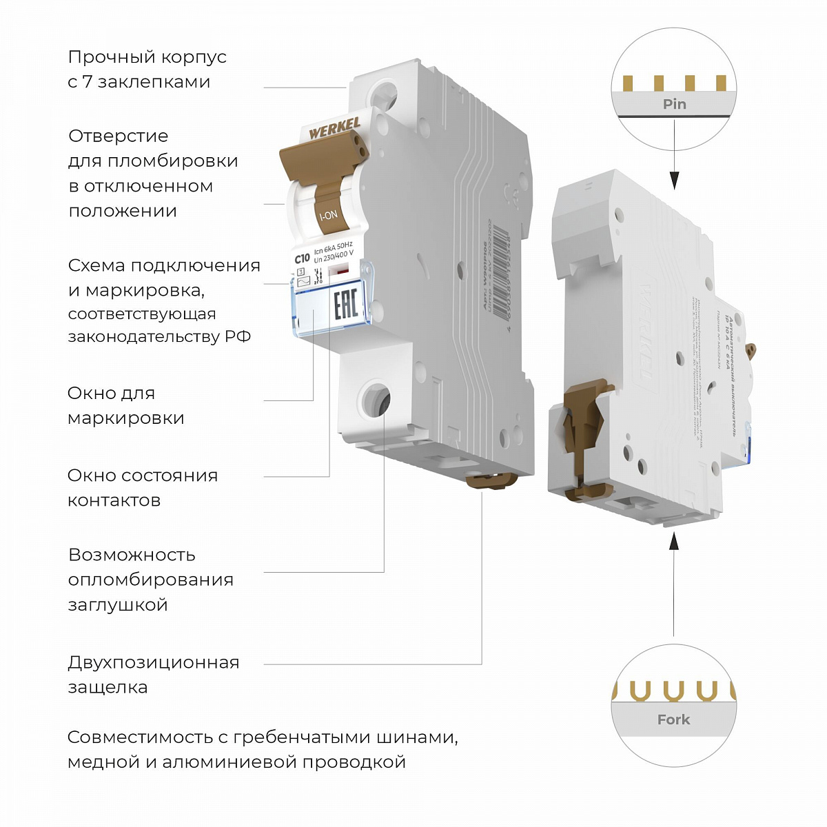 Автоматический выключатель 1P 10 A C 6 кА W901P106