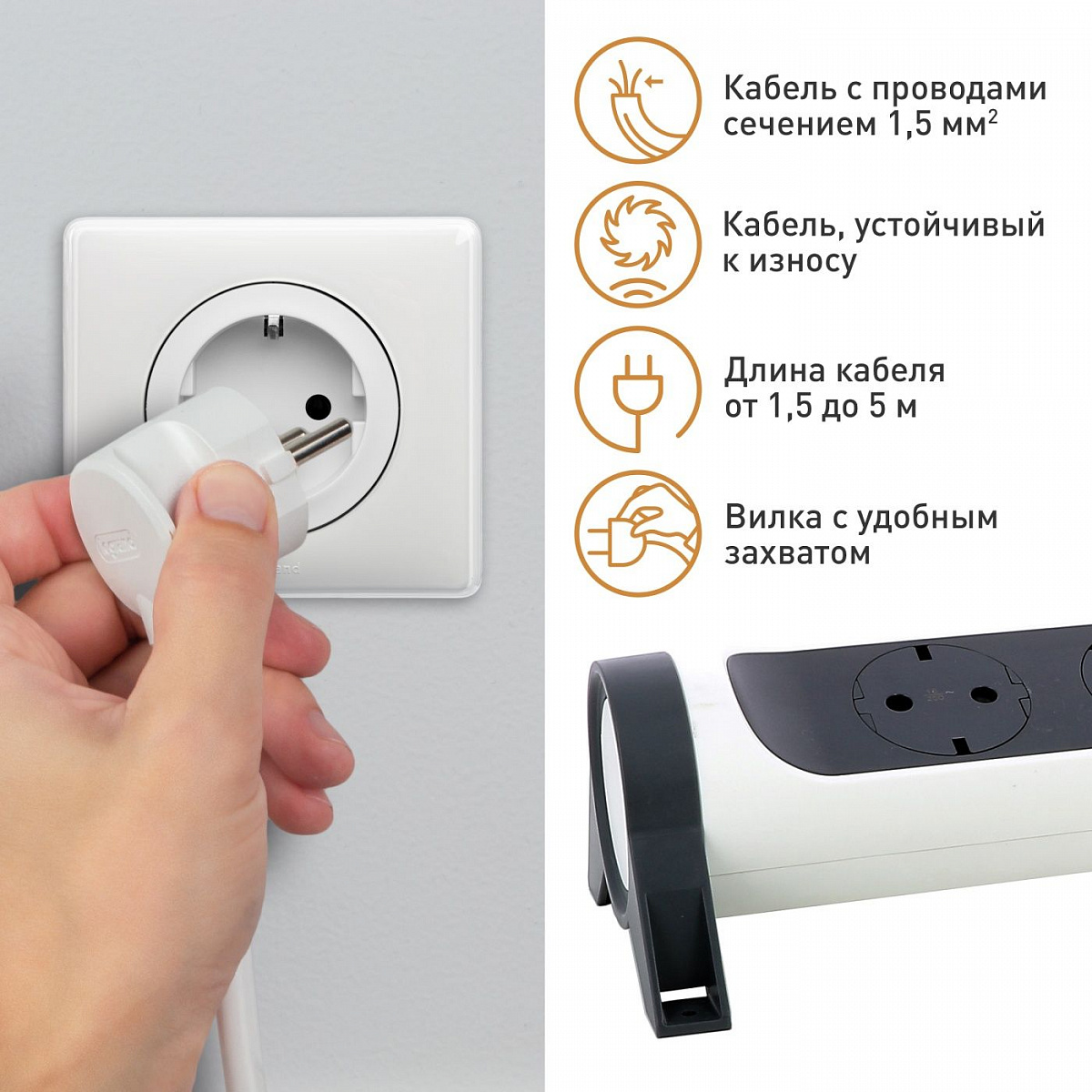 Удлинитель с заземлением  Legrand 4 розетки с кабелем 1,5 м., с индикацией потребляемой мощности и защитой от перегрузки, кнопкой включения и поворотным основанием, цвет: бело-черный