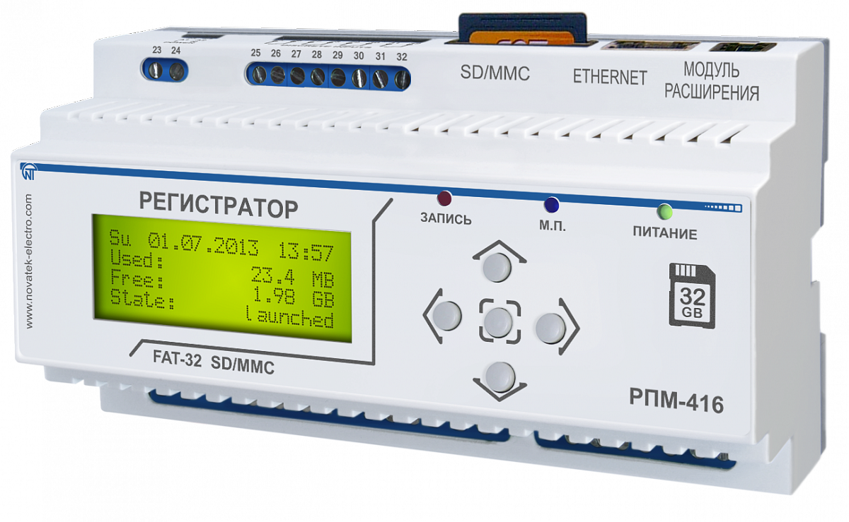 Регистраторы электрические. Регистратор электрических процессов микропроцессорный РПМ-416. Регистратор параметров OPTIDIN РПМ-416-УХЛ3.1. Новатек регистратор электрических процессов РПМ-416. Регистраторы напряжения рм172е.