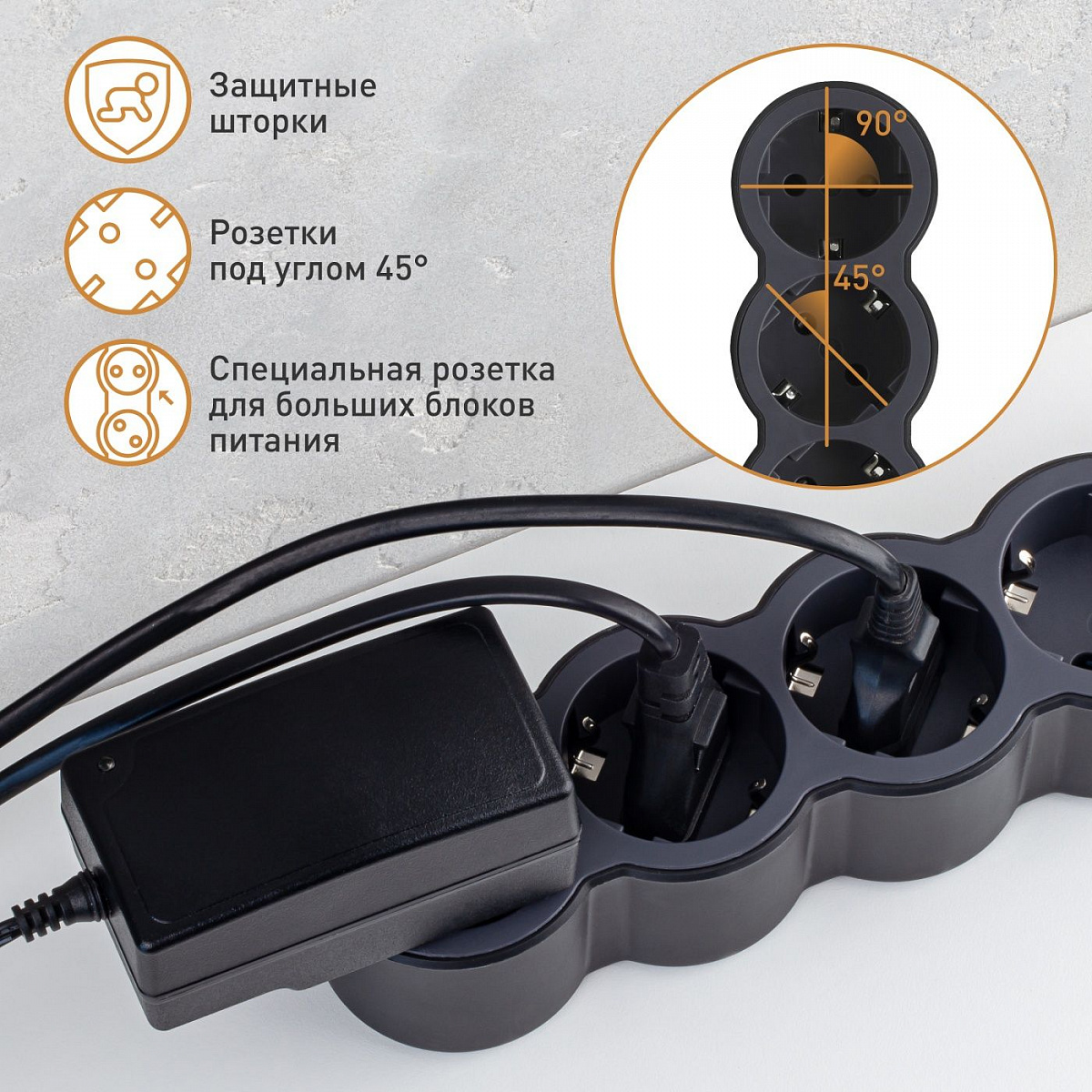 Удлинитель с заземлением Legrand 6 розеток с кабелем 3 м., цвет: черный