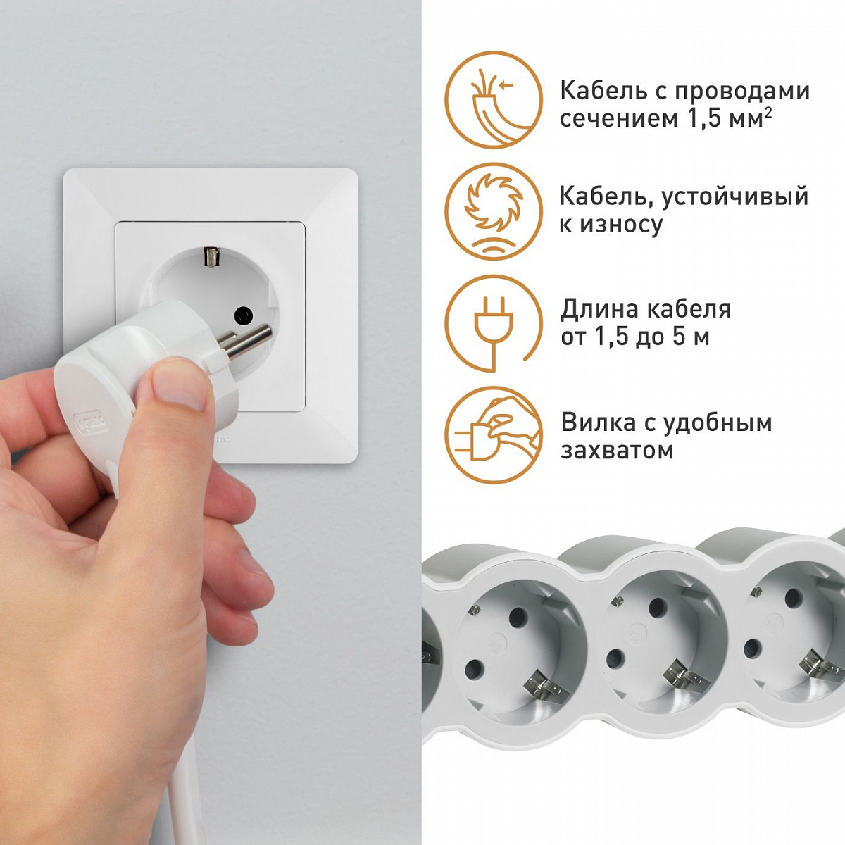 Удлинитель с заземлением Legrand 6 розеток с кабелем 1,5 м., цвет: бело-серый