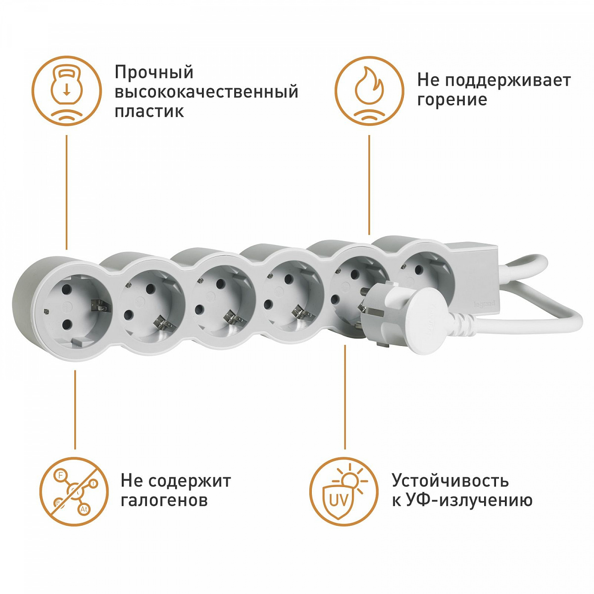 Удлинитель с заземлением Legrand 6 розеток с кабелем 1,5 м., цвет: бело-серый