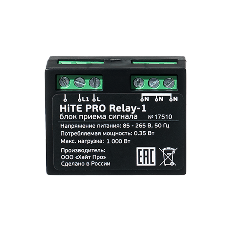 Блок управления HiTE PRO Relay-1